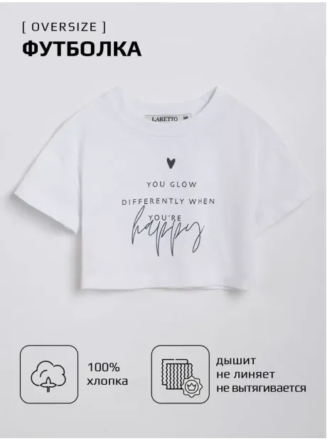 Костюм спортивный для девочки, худи, футболка и юбка