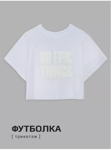 Костюм детский спортивный футболка и шорты