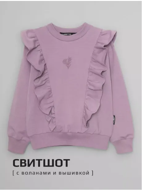 Костюм для девочки с брюками-палаццо