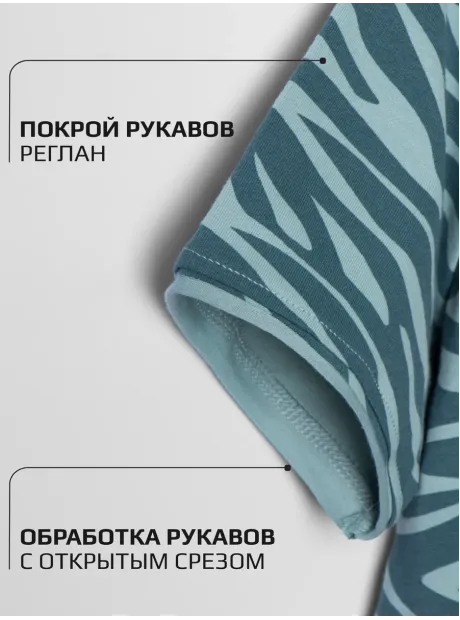 Футболка абстракция на физкультуру и садик