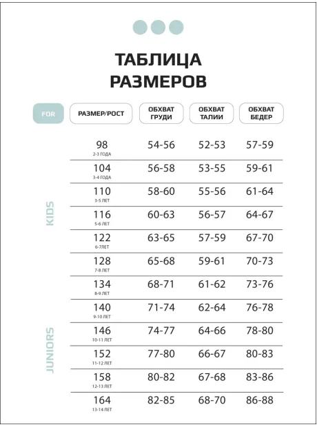 Футболка абстракция на физкультуру и садик