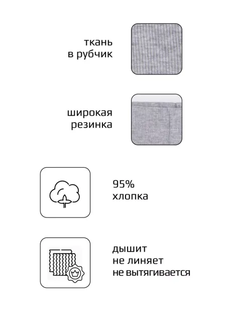 Лосины детские летние леггинсы в рубчик
