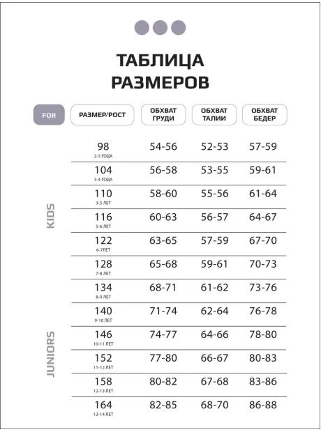 Футболка в садик на физкультуру оверсайз