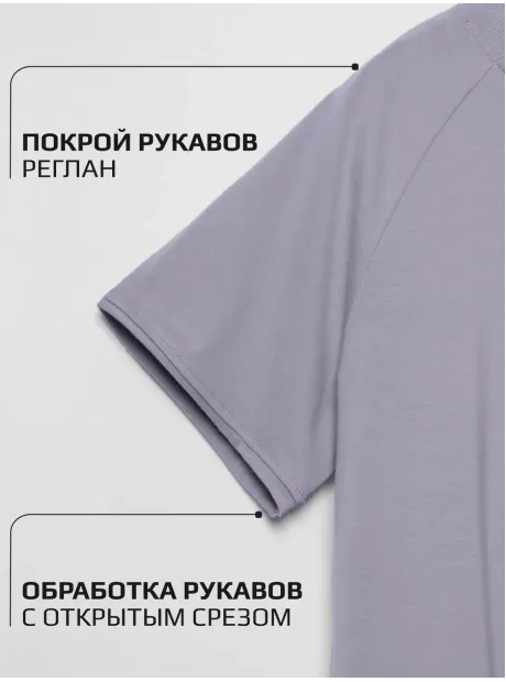 Футболка в садик на физкультуру оверсайз