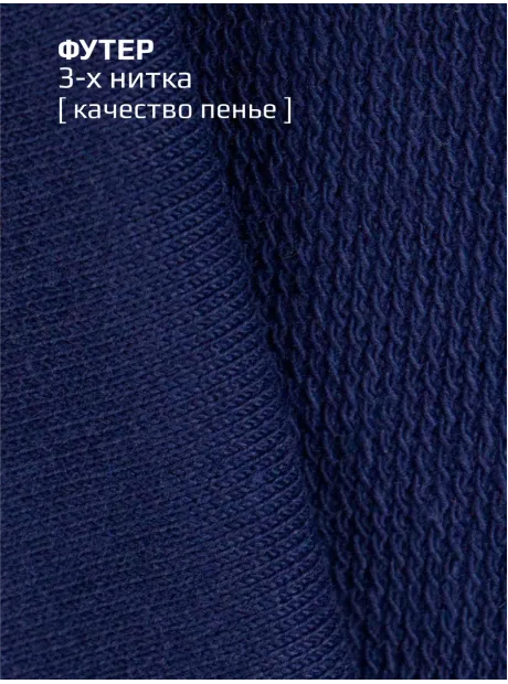 Брюки спортивные штаны джоггеры