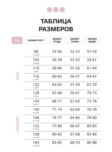 Лонгслив оверсайз для девочки