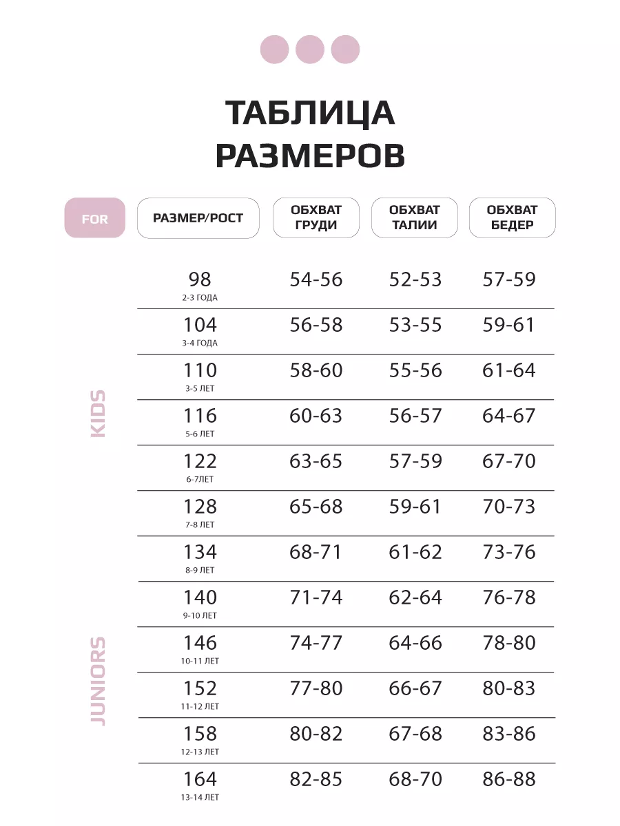 Лонгслив оверсайз для девочки