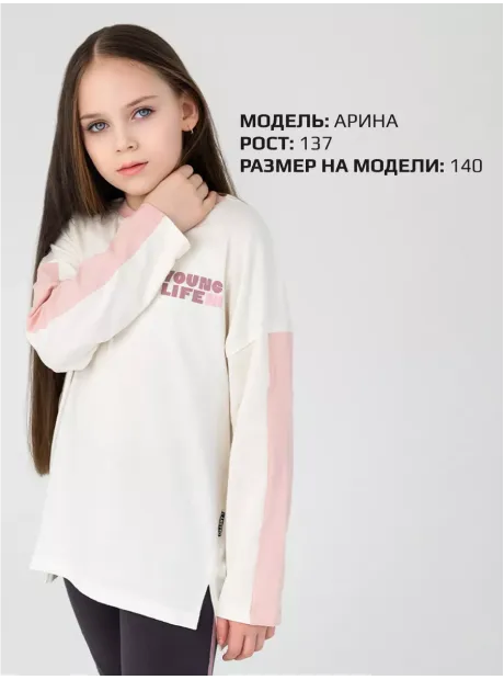 Лонгслив оверсайз для девочки