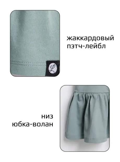 Платье трикотажное летнее оверсайз