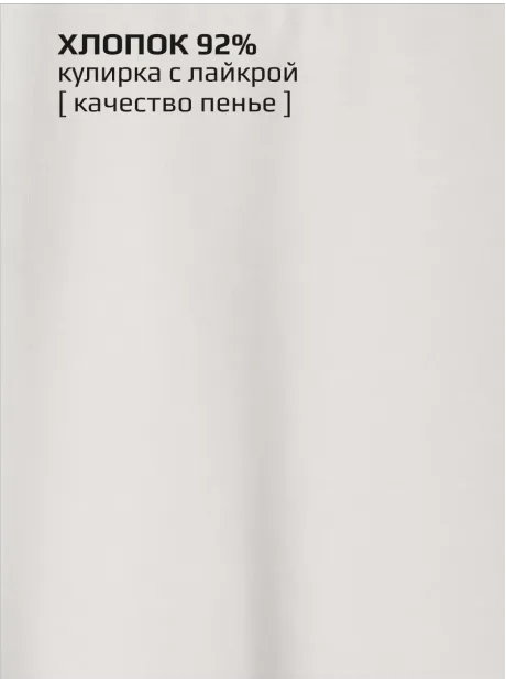 Белый лонгслив оверсайз для девочки