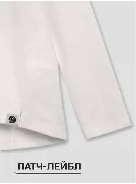 Белый лонгслив оверсайз для девочки