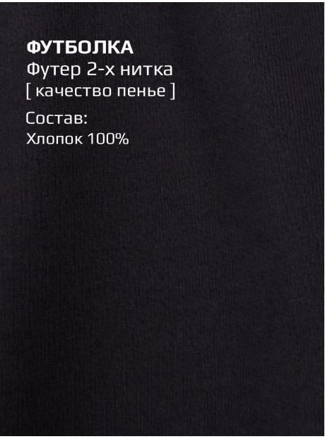 Комплект одежды/Футболка и шорты/LRTT-672/00-0031904/104