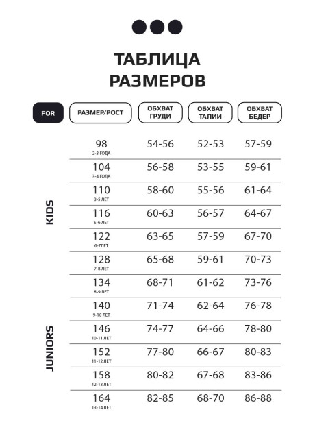 Комплект одежды/Футболка и шорты/LRTT-672/00-0031904/104