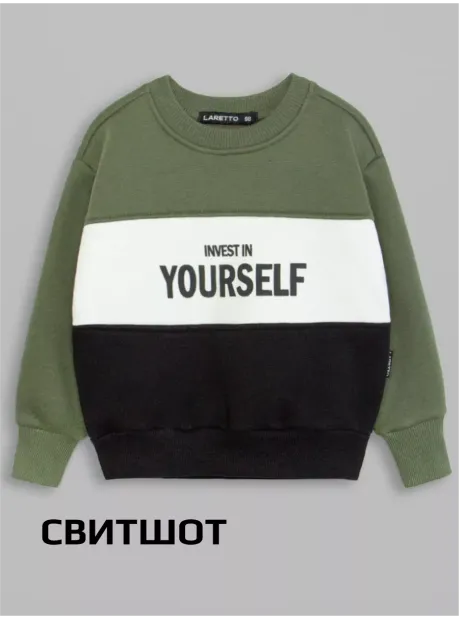 Костюм детский теплый, толстовка и брюки