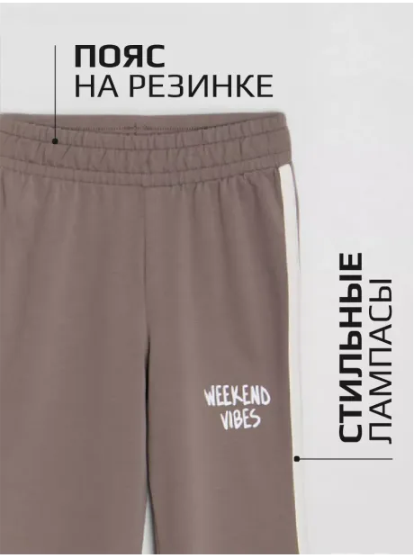 Бежевый костюм оверсайз для девочки