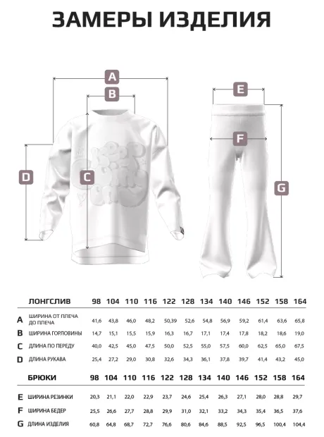 Бежевый костюм оверсайз для девочки