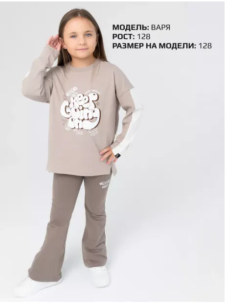 Бежевый костюм оверсайз для девочки