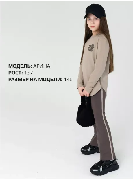 Бежевый спортивный костюм для девочки