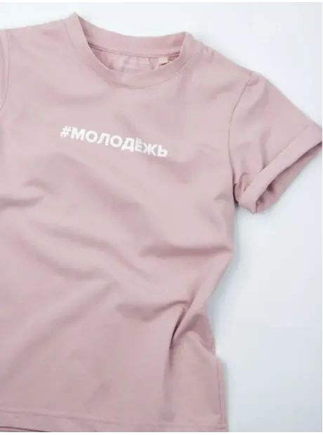 Футболка детская однотонная трикотажная