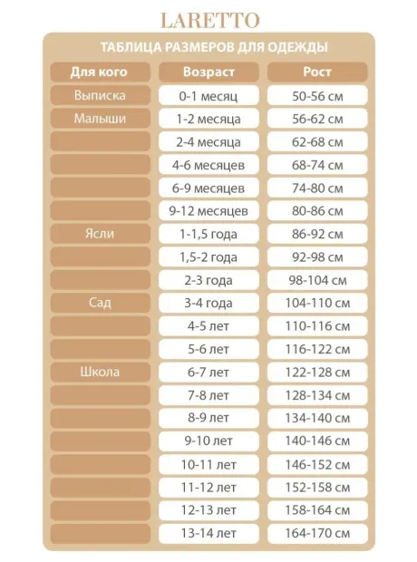 Футболка детская однотонная трикотажная