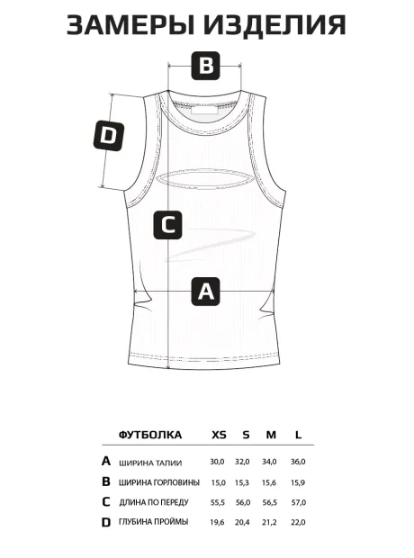 Майка женская под пиджак