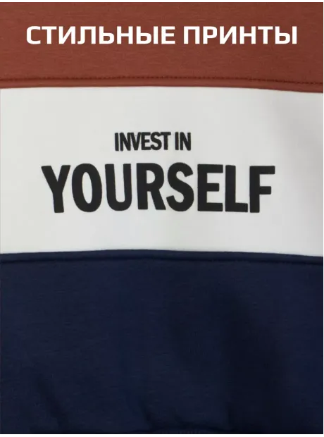 Костюм детский теплый, толстовка и брюки