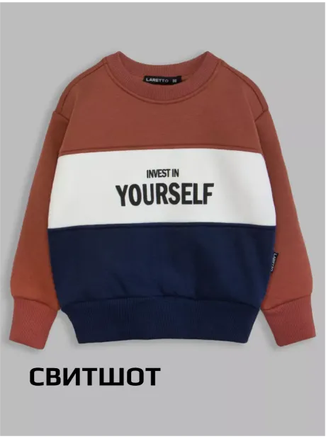 Костюм детский теплый, толстовка и брюки