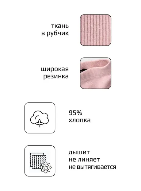 Велосипедки для девочки в садик