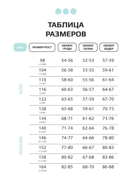 Леггинсы в рубчик лосины для школы и садика