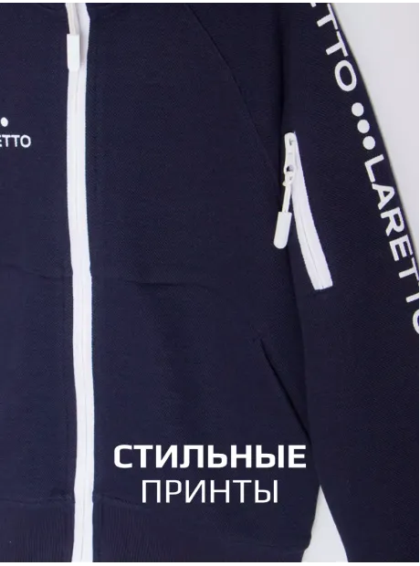 Синий спортивный костюм для мальчика