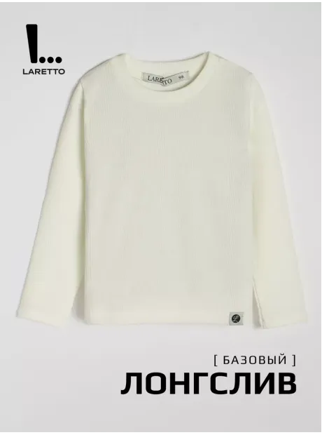 Лонгслив детский кофта в рубчик хлопок