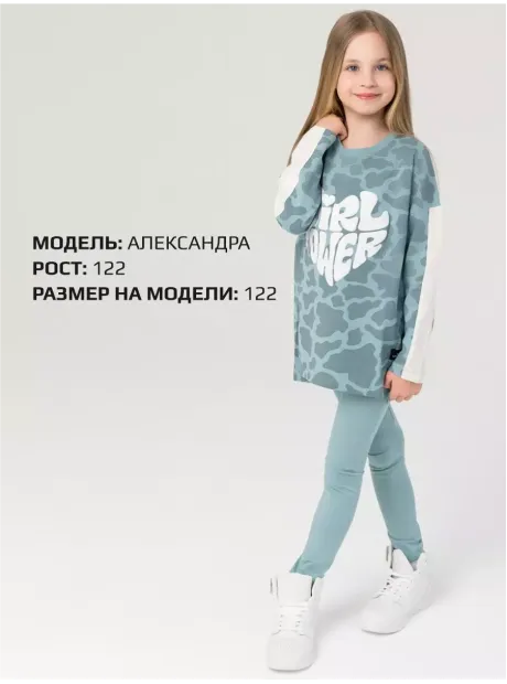 Костюм детский трикотажный лонгслив и леггинсы