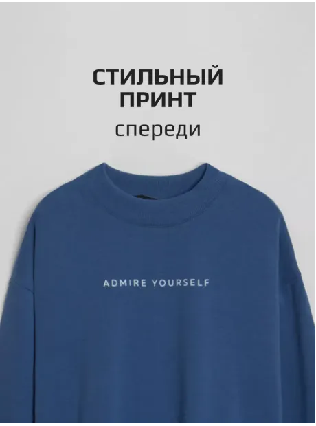 Лонгслив оверсайз кофта для мальчика