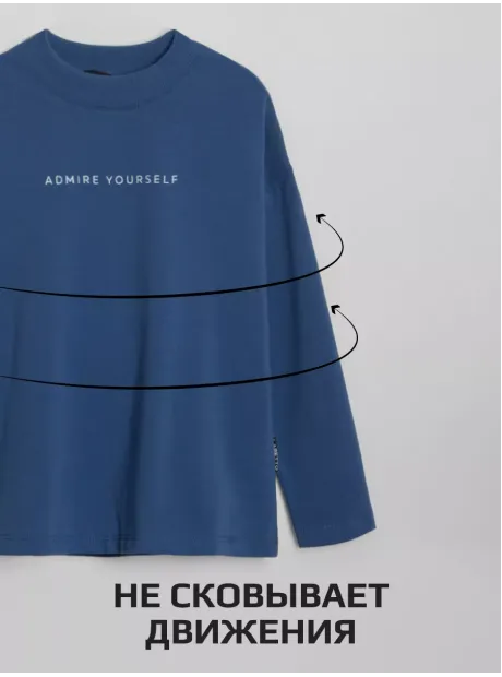 Лонгслив оверсайз кофта для мальчика