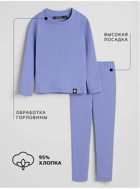 Костюм спортивный для девочки, лонгслив и лосины