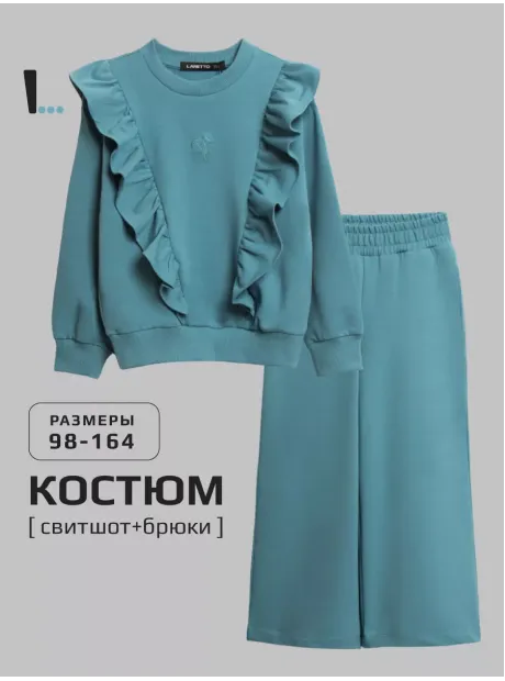 Спортивный костюм для девочки с брюками-палаццо