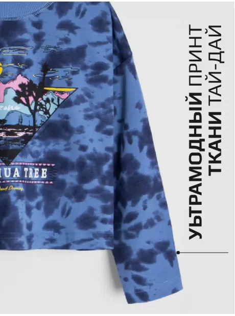 Лонгслив детский трикотажный демисезонный