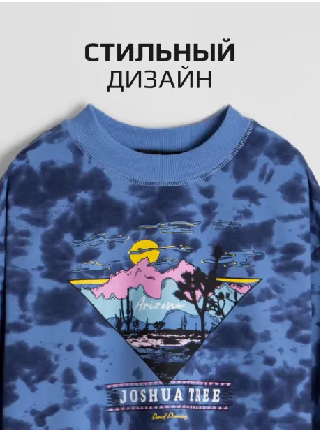 Лонгслив детский трикотажный демисезонный