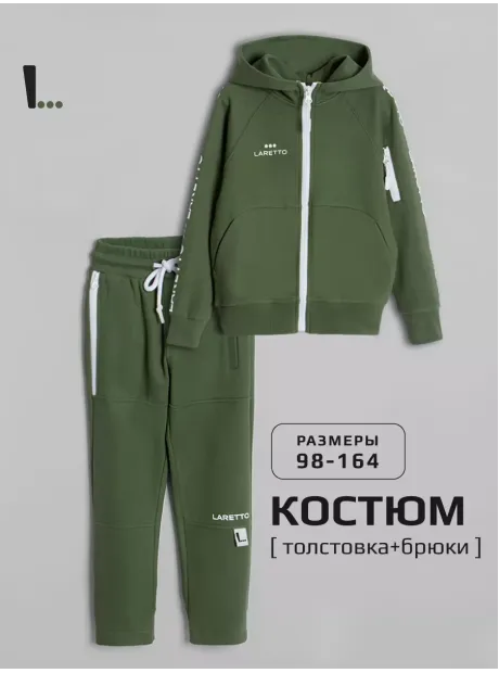 Зеленый спортивный костюм спортивный для мальчика