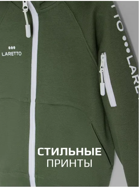 Зеленый спортивный костюм спортивный для мальчика