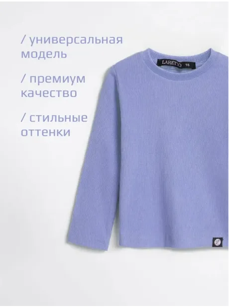 Лонгслив детский кофта в рубчик хлопок