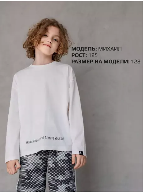 Белый лонгслив оверсайз для школы