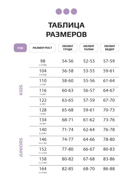 Лонгслив для девочки с принтом