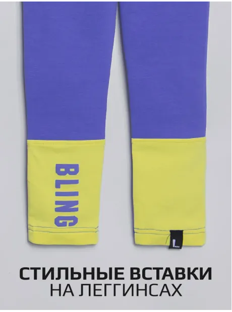 Костюм для девочки, худи и легинсы