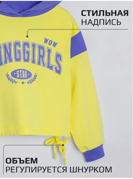 Костюм для девочки, худи и легинсы