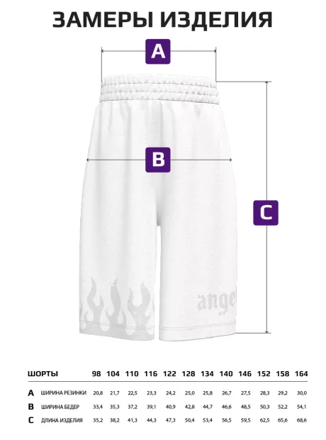 Шорты бермуды удлиненные