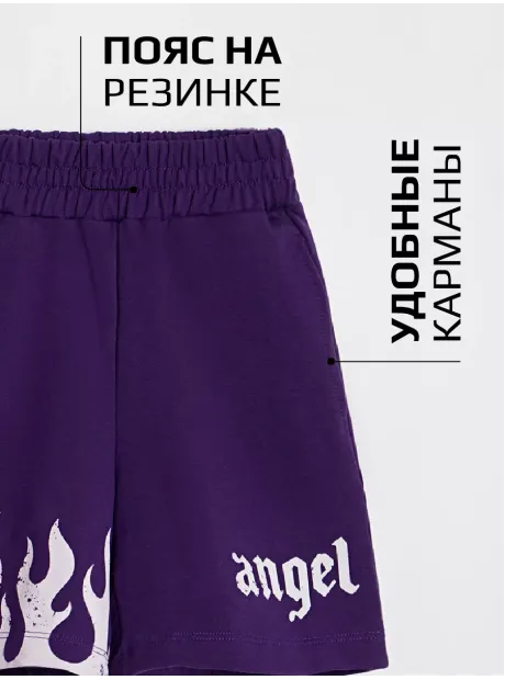 Шорты бермуды удлиненные