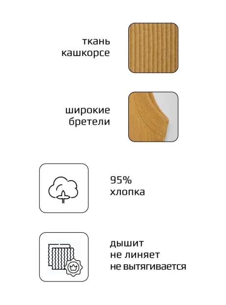 Оранжевая майка детская базовая для мальчика 100% хлопок