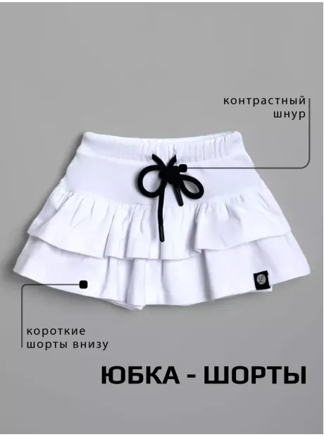 Костюм летний трикотажный футболка и юбка шорты