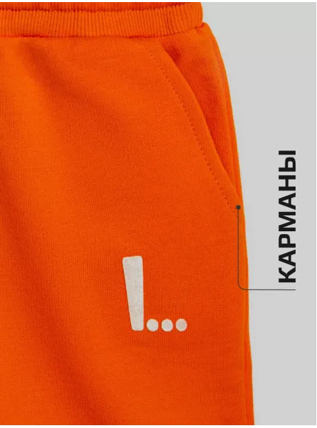 Шорты детские трикотажные